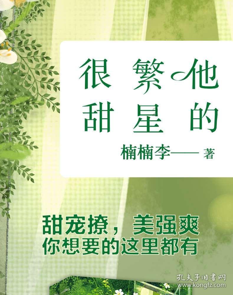 探索喝开水能减肥吗?,知识星球平台